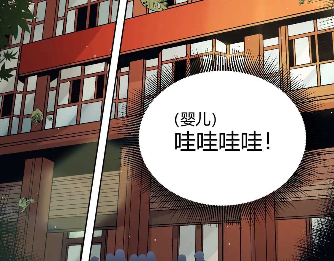 第203话 相遇不动暗纹138