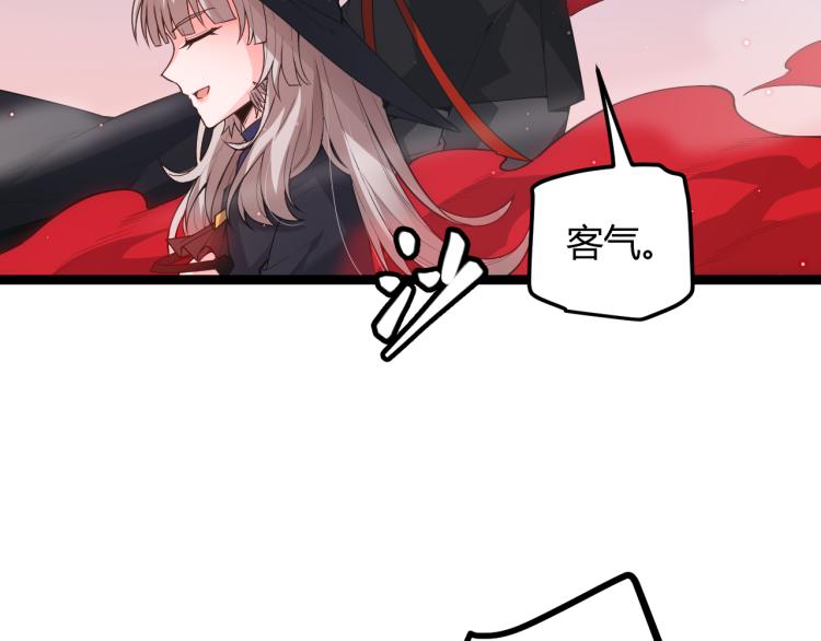 第25话 追击！大胆的决定！83