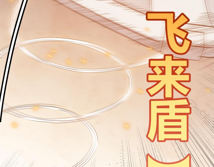 第25话 追击！大胆的决定！118