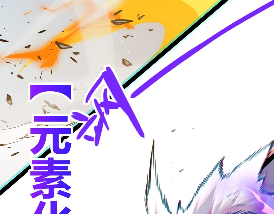 第214话 成也狂，败也狂140