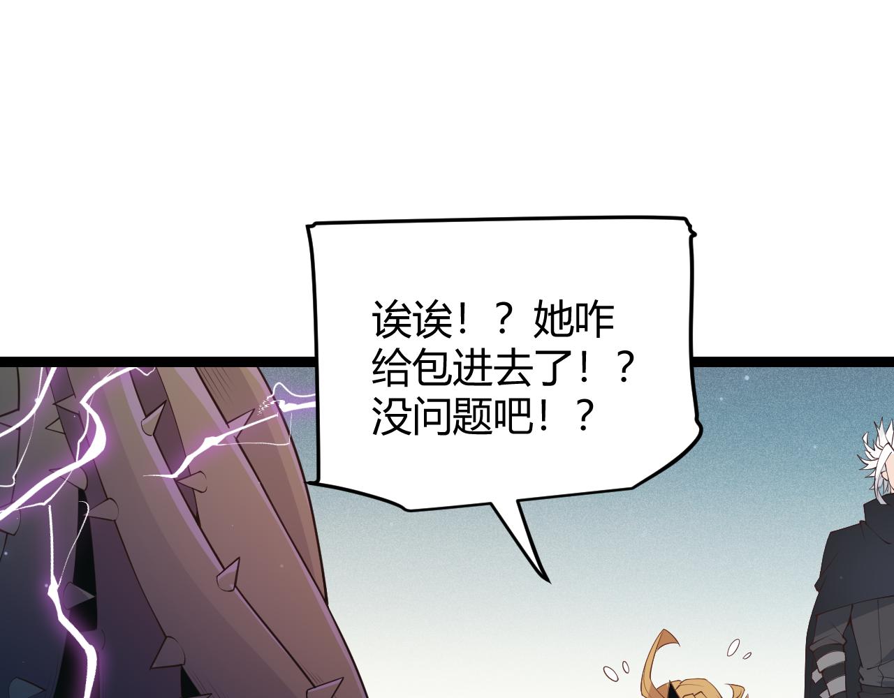 第61话 一场炎舞64