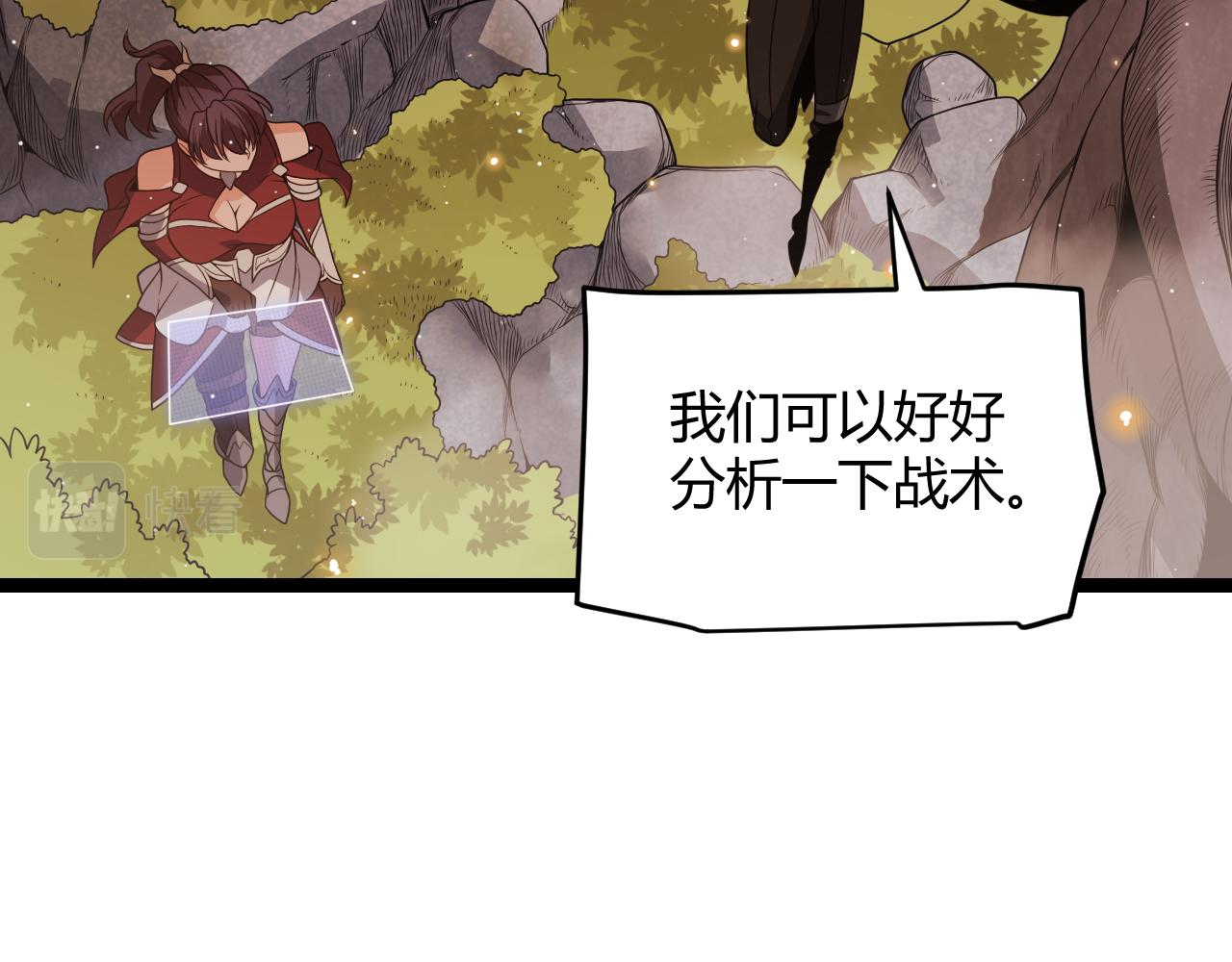第116话 狼与羊！148