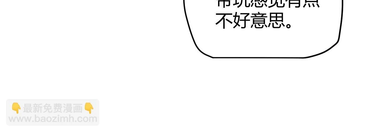 第156话 惩罚色狼42