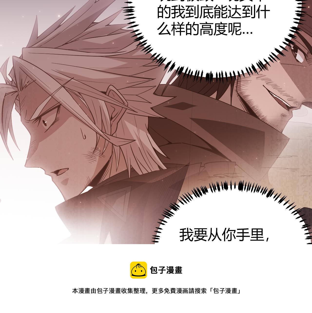 第78话 一招28