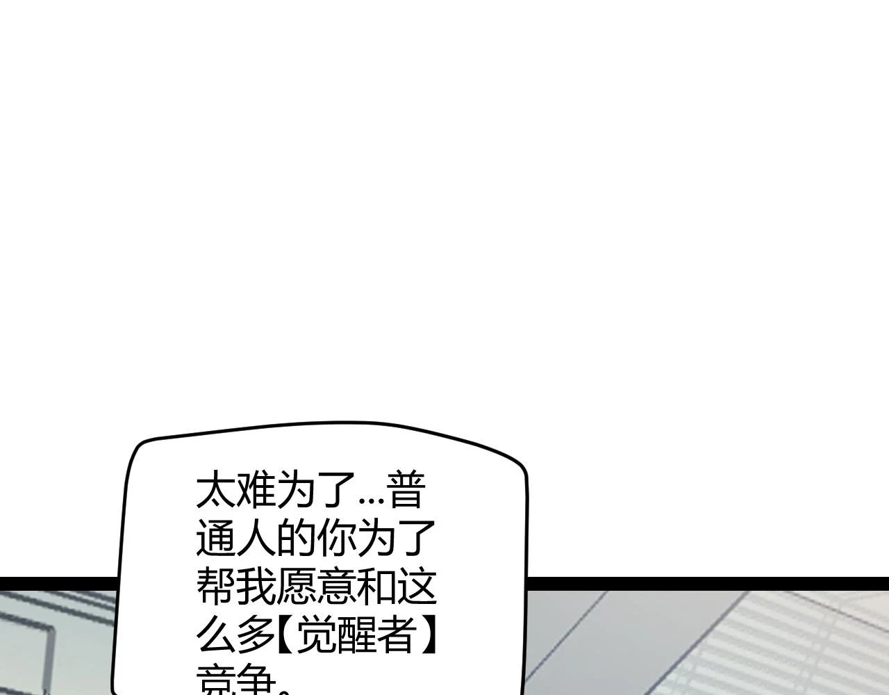 第154话 运动会88