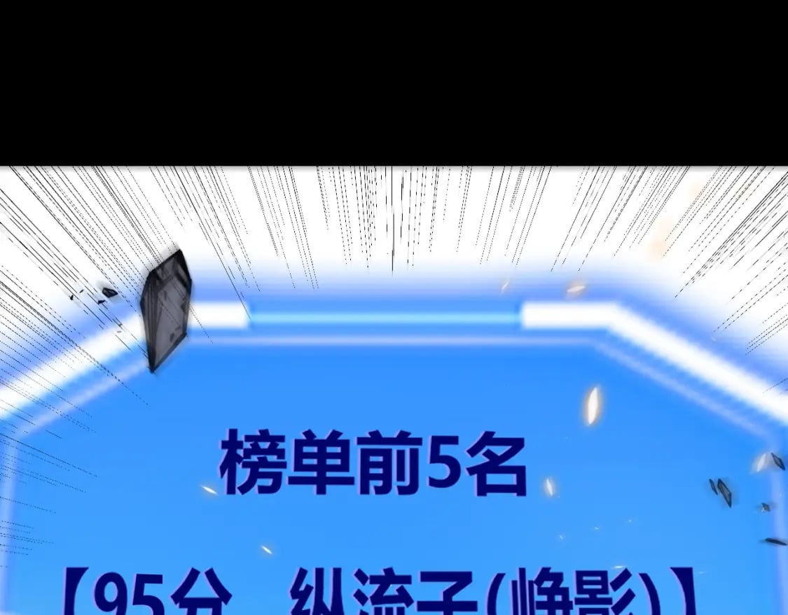 第187话 最强之盾！65