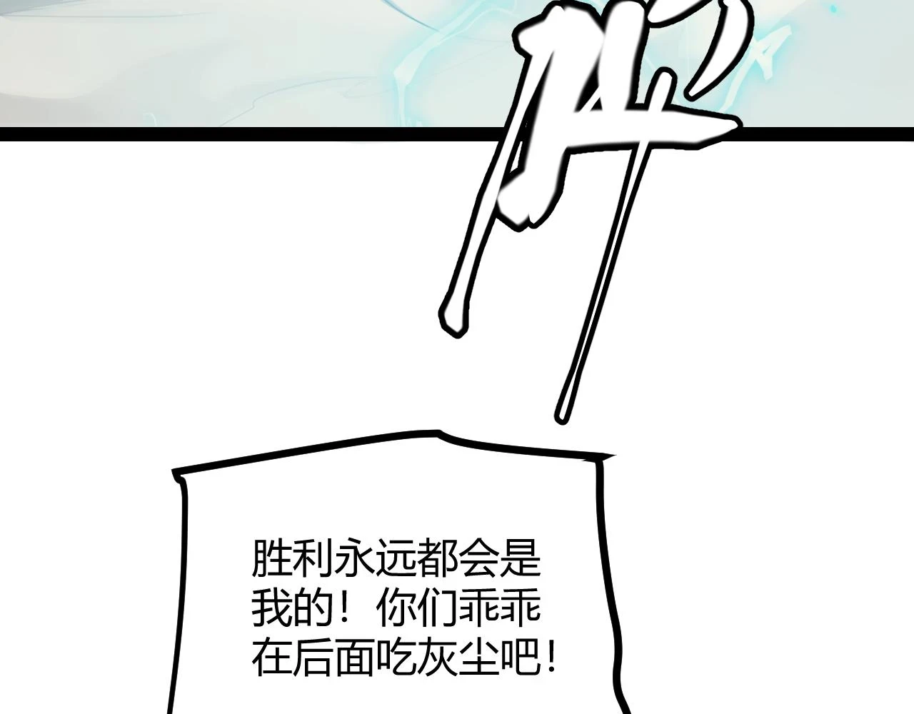 第154话 运动会125