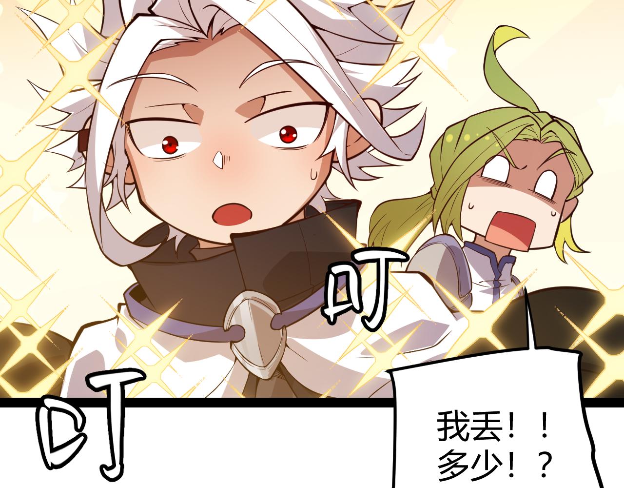 第137话 名为纳洛的战士72