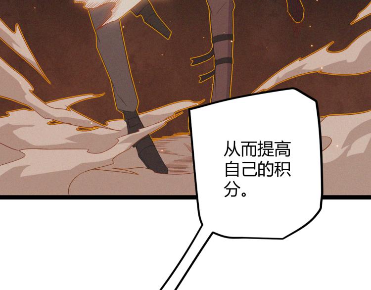 第23话 计谋！136