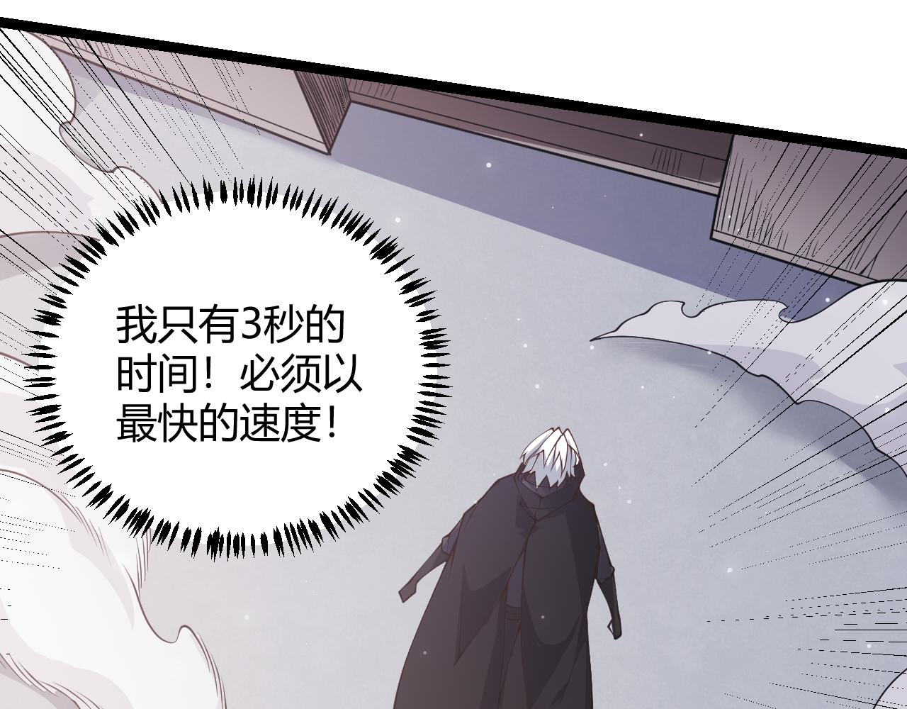 第82话 升级计划的重要道具111