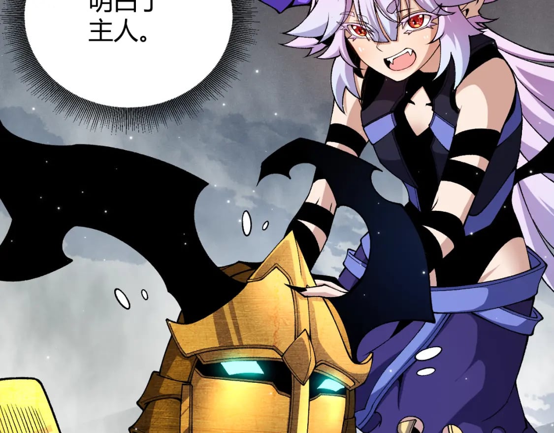第182话 复活辉煌骑士！78