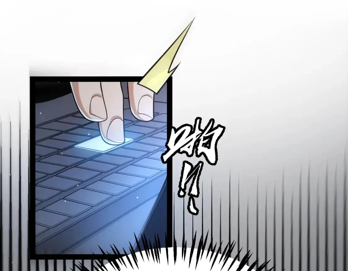 第229话 辉煌骑士立功！65