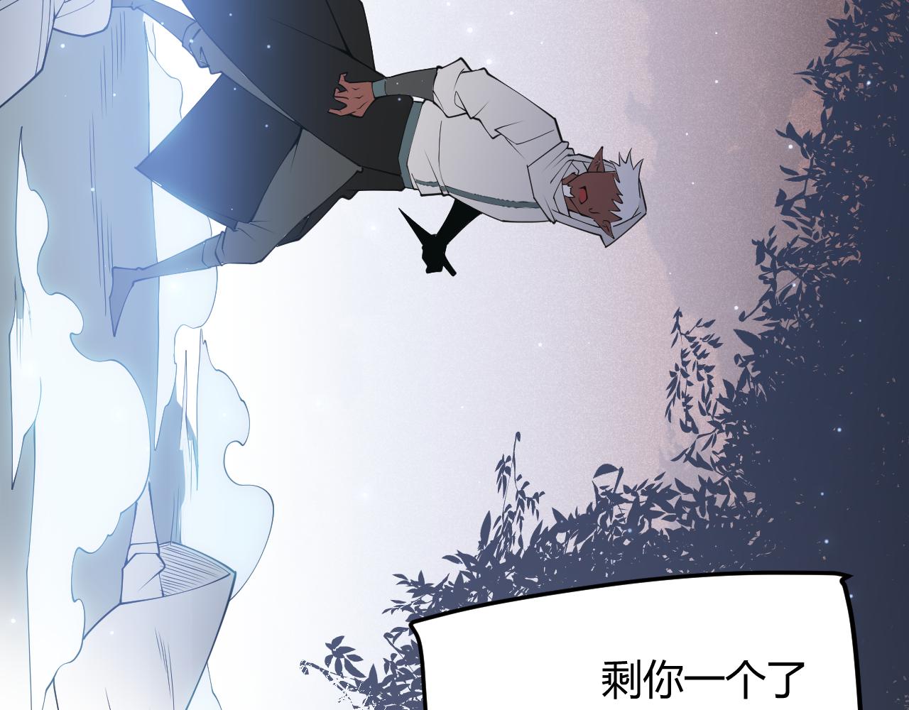 第64话 埋伏的危机！105