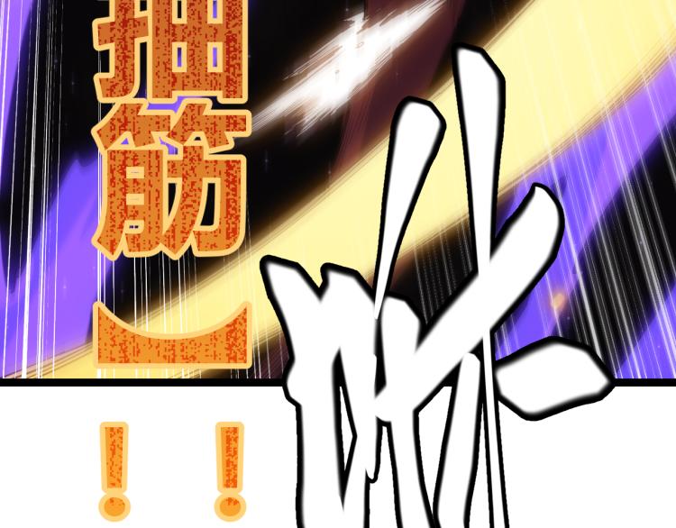第20话 月战开始！59