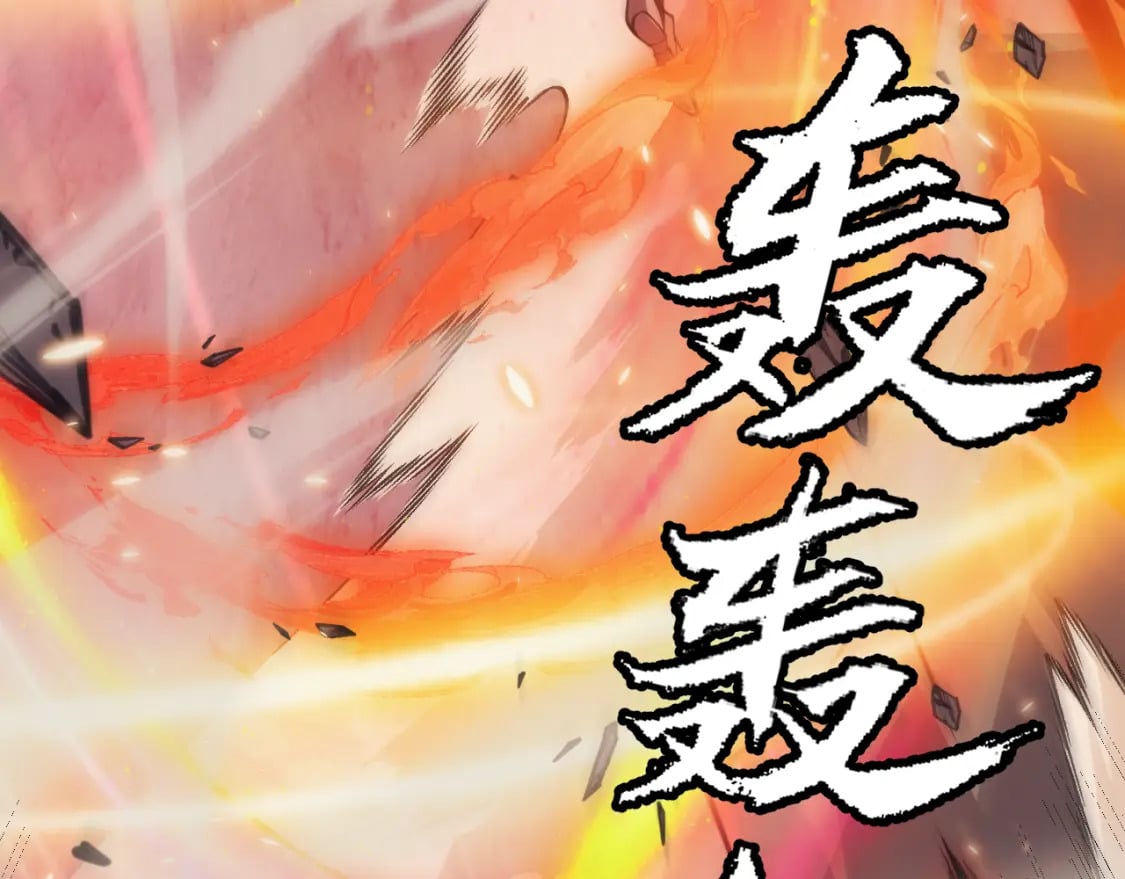 第170话 骚乱出现92