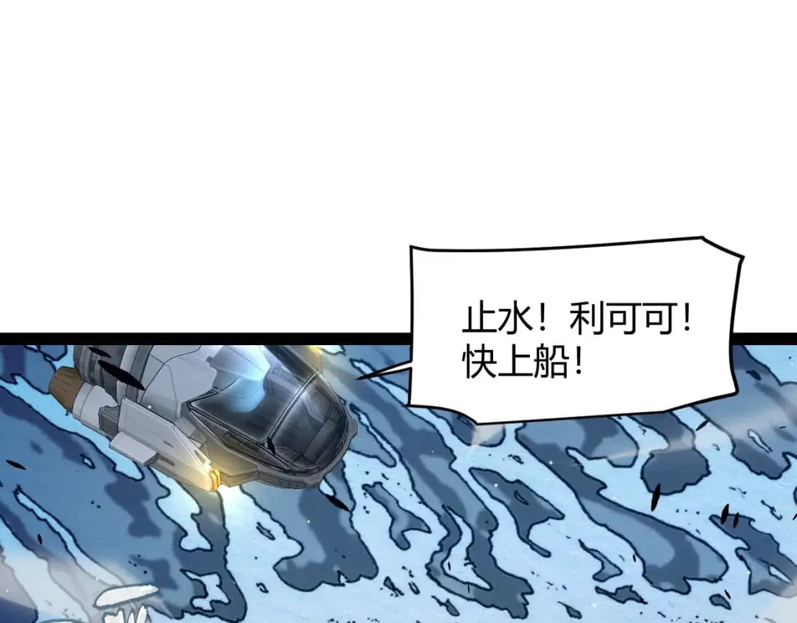 第230话 纳洛苏醒63