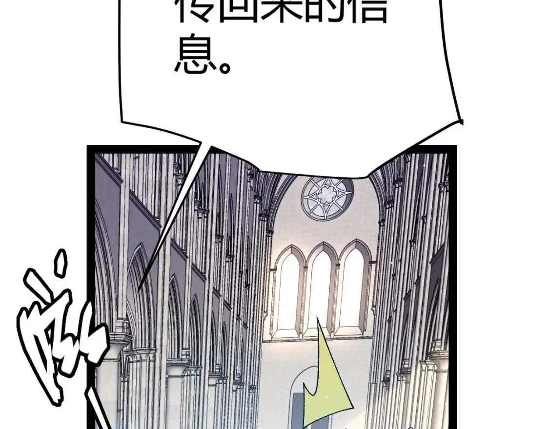 第215话 纳洛的选择？！142