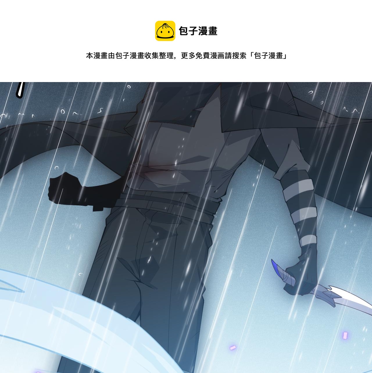 第70话 等待他的归来4