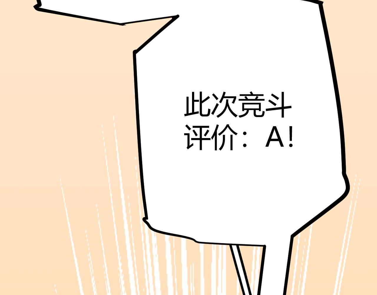 第44话 未来的商业帝国18