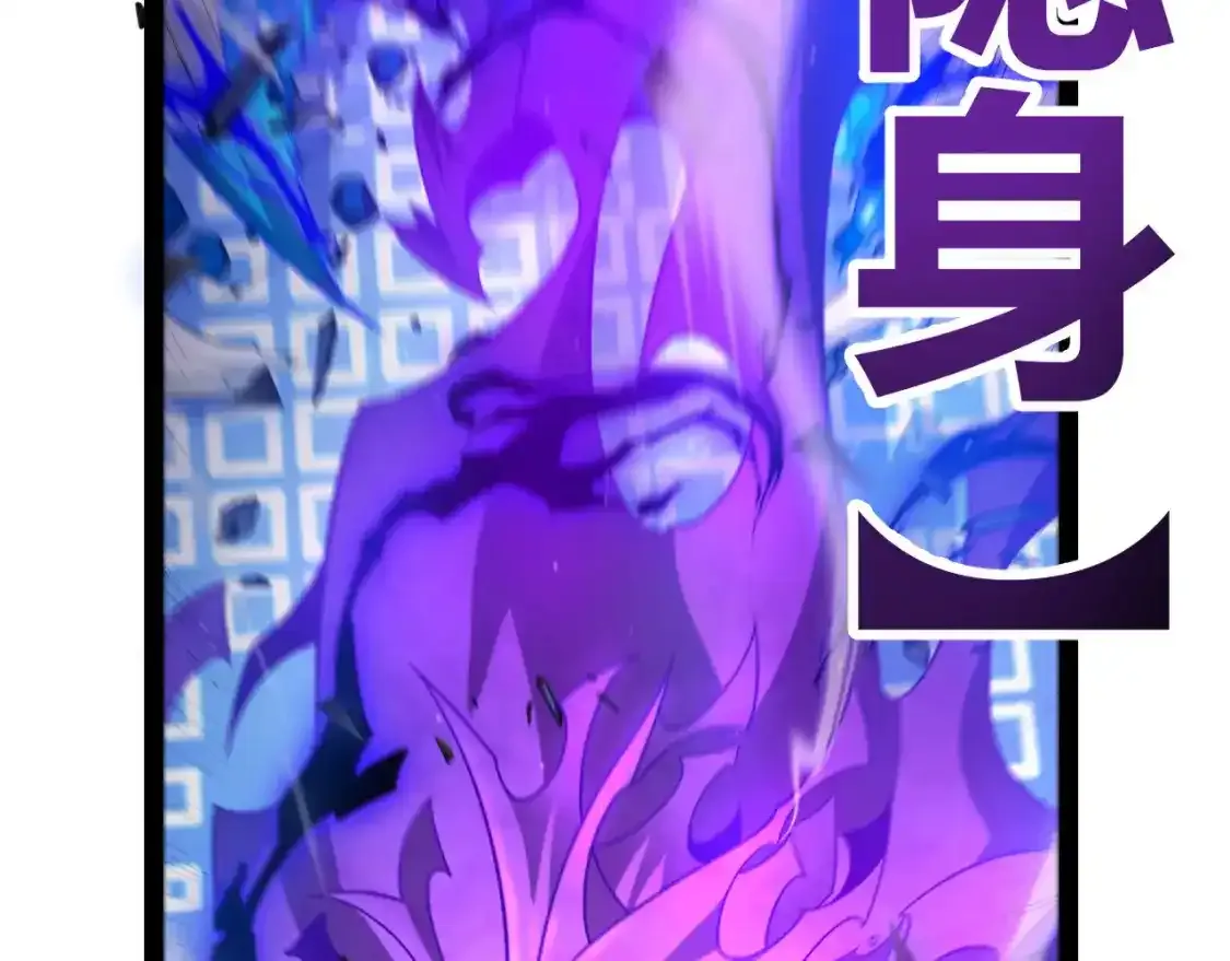 第243话 凌策终秒觉醒！49