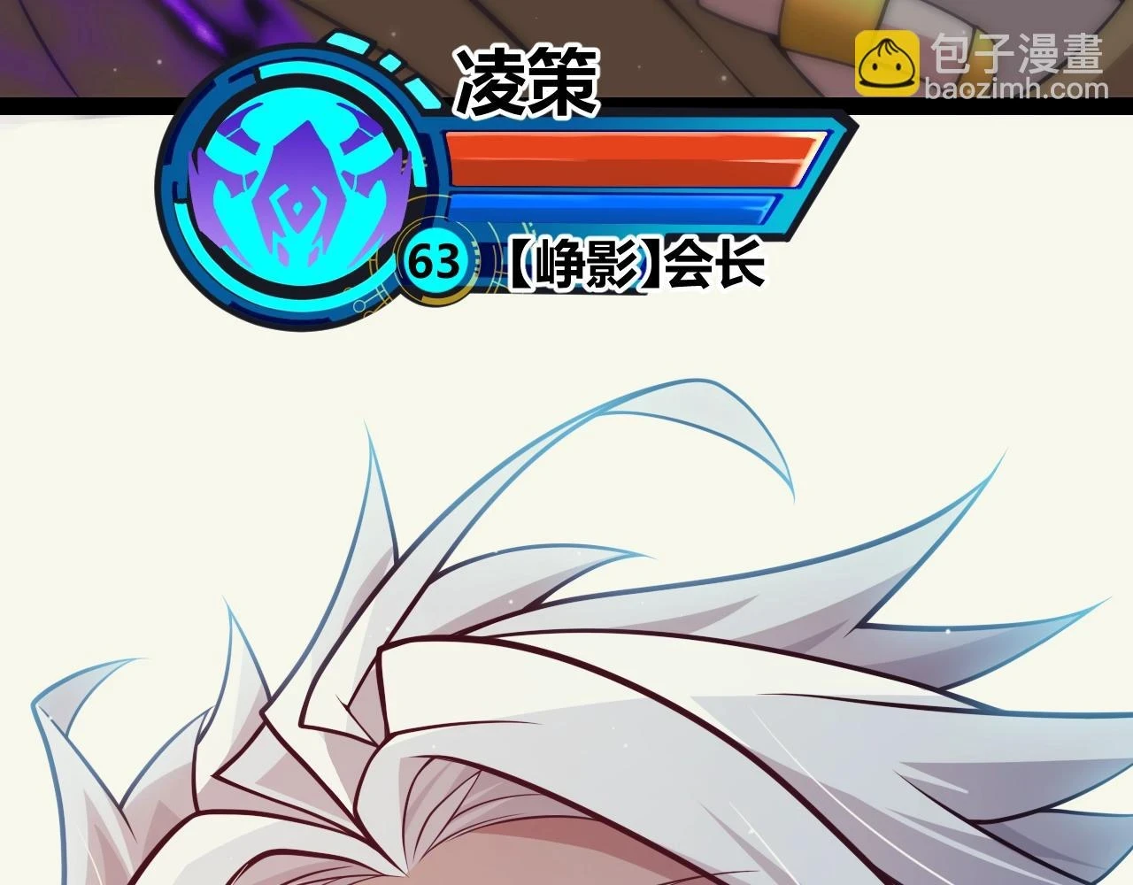 第157话 我是谁，告诉我143