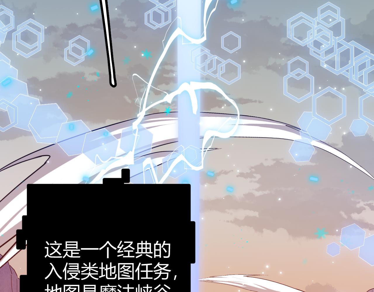 第41话 冰火之歌25