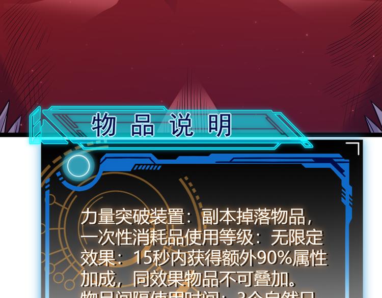第18话 1V2!恶灵隐身！146