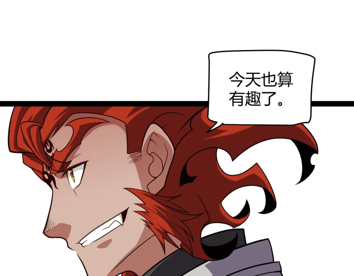第189话 巨大的差距？90