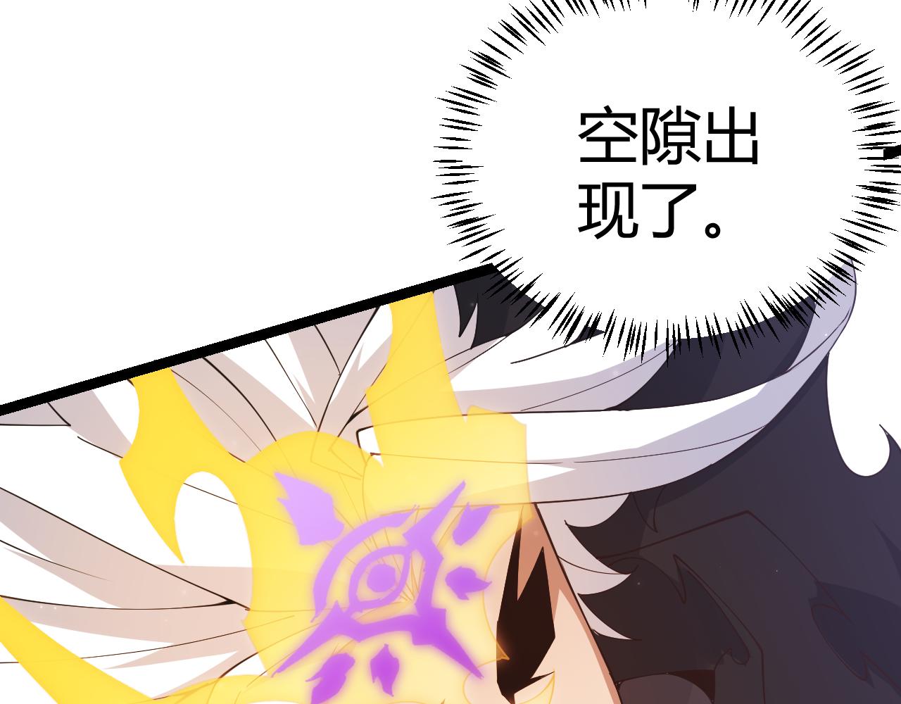 第96话 抢占先机，毒吻开启！146