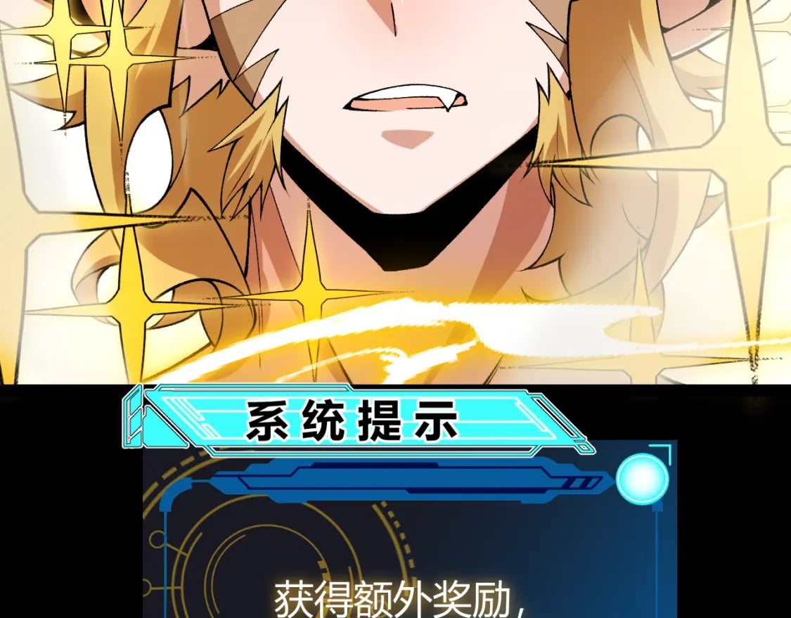 第197话 小流子爆发！181