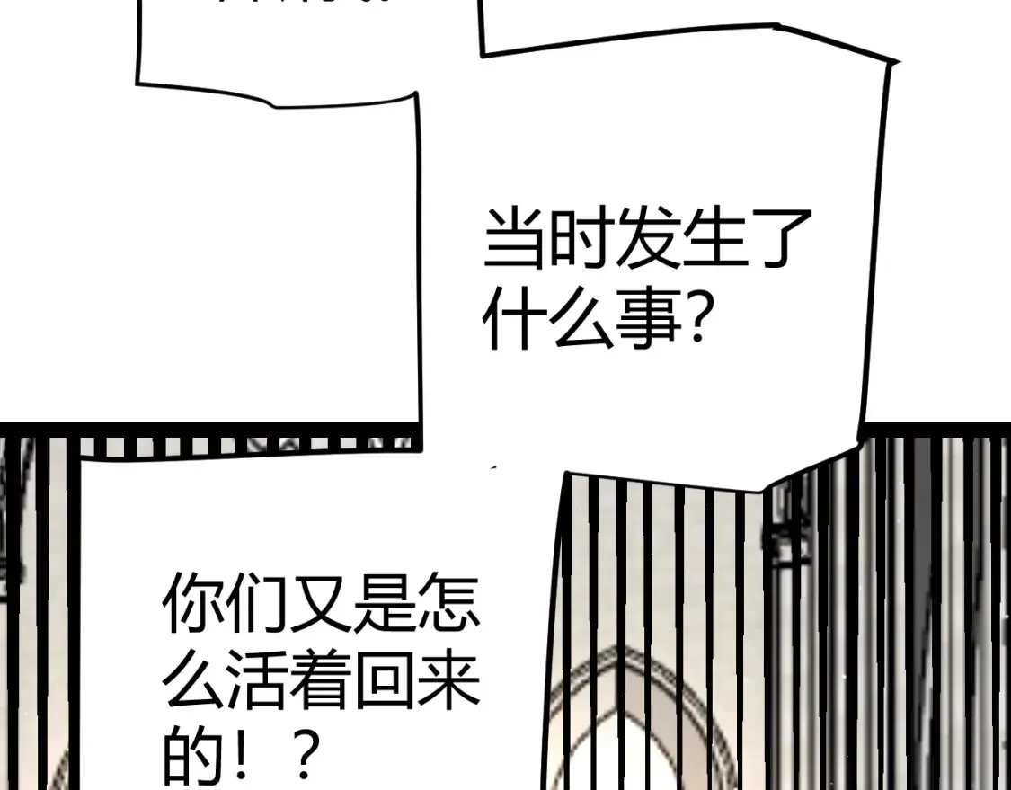 第215话 纳洛的选择？！66