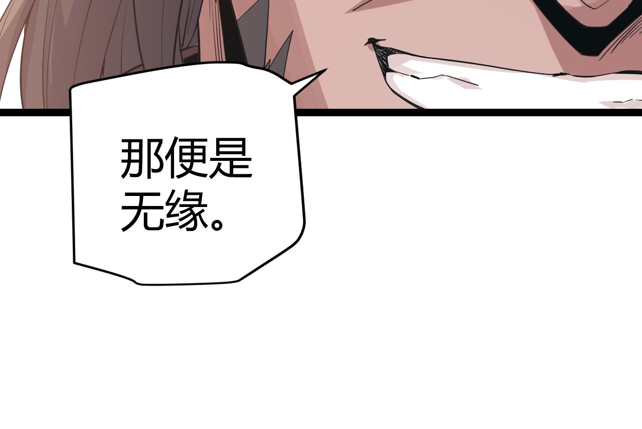 第51话 再创首杀！145
