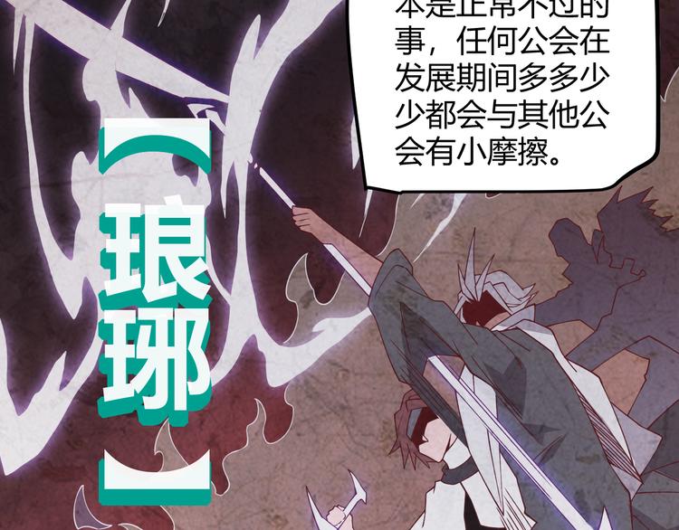 第十四话 陷阱27