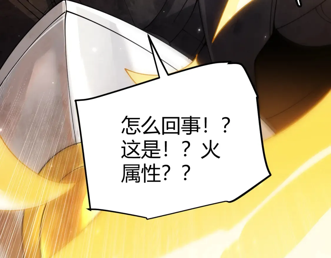 第118话 无敌的物理防御？106