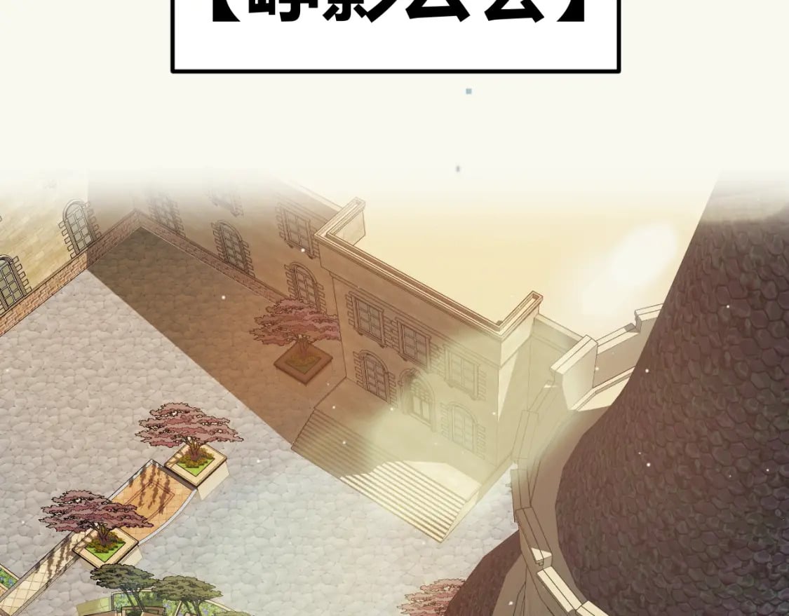 第165话 出发公会副本75