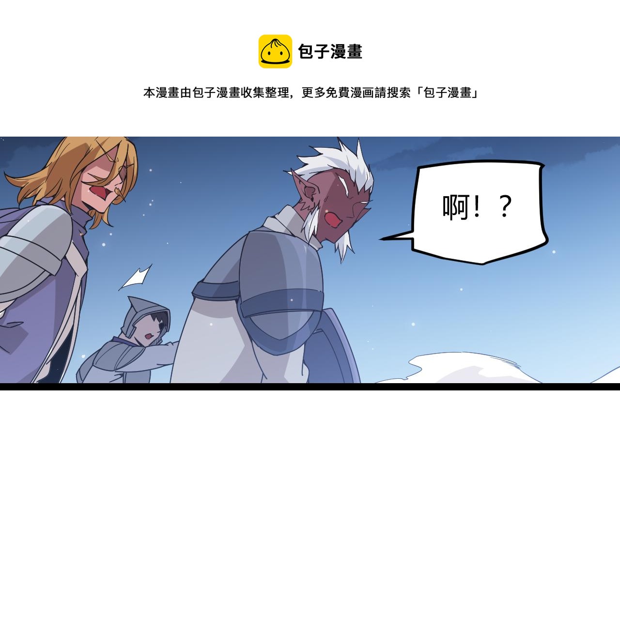 第73话 差太多了。144