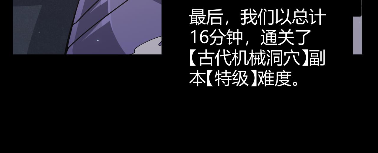 第58话 其实真的很简单159