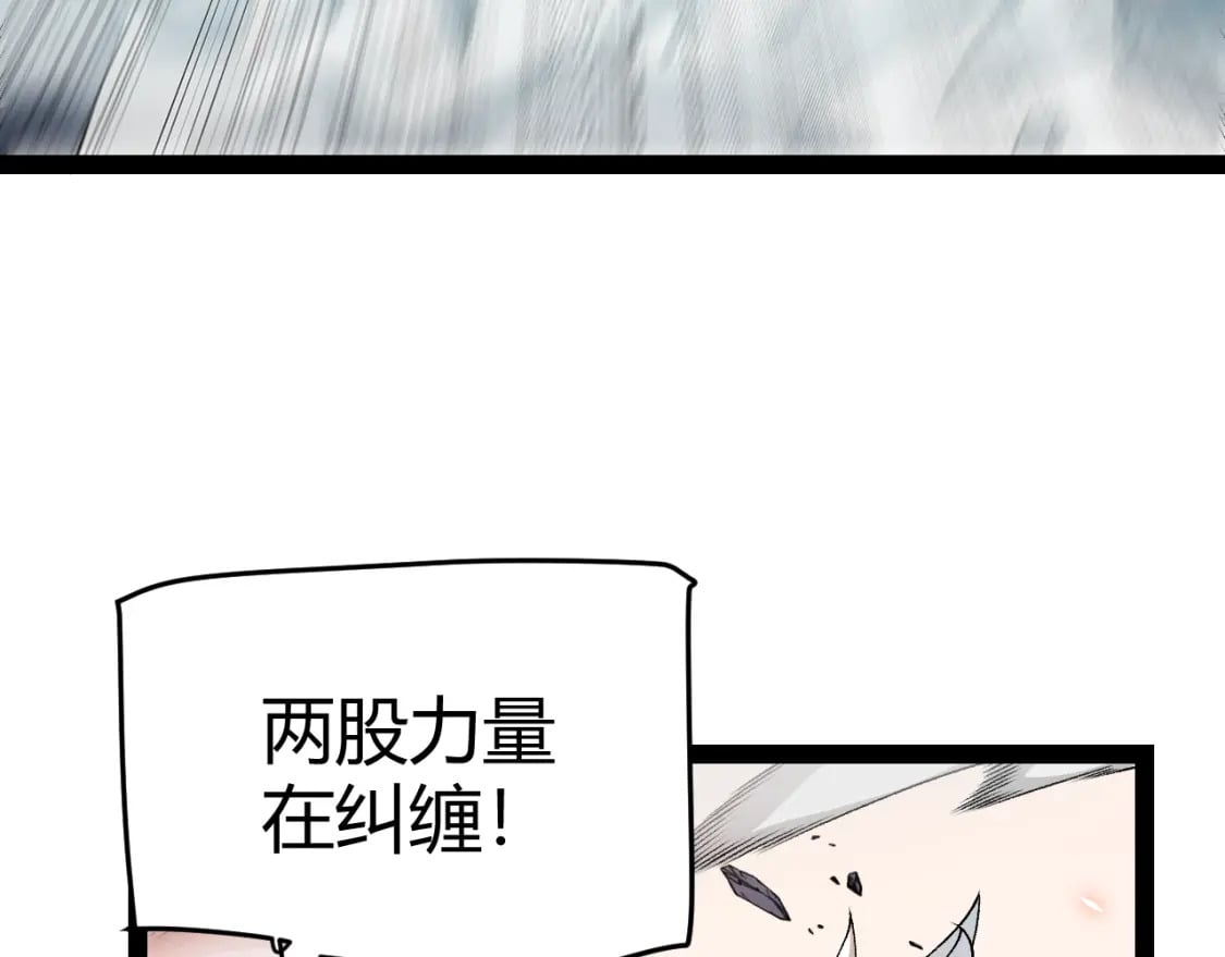 第193话 归还大地的力量134