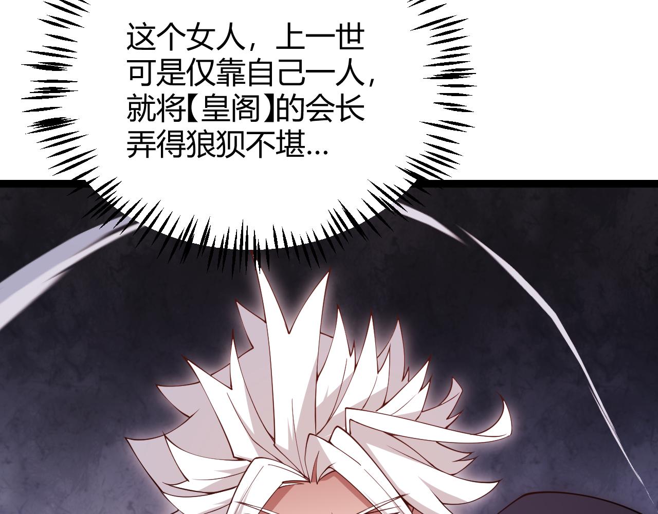 第121话 主动现身的千秋法师！128