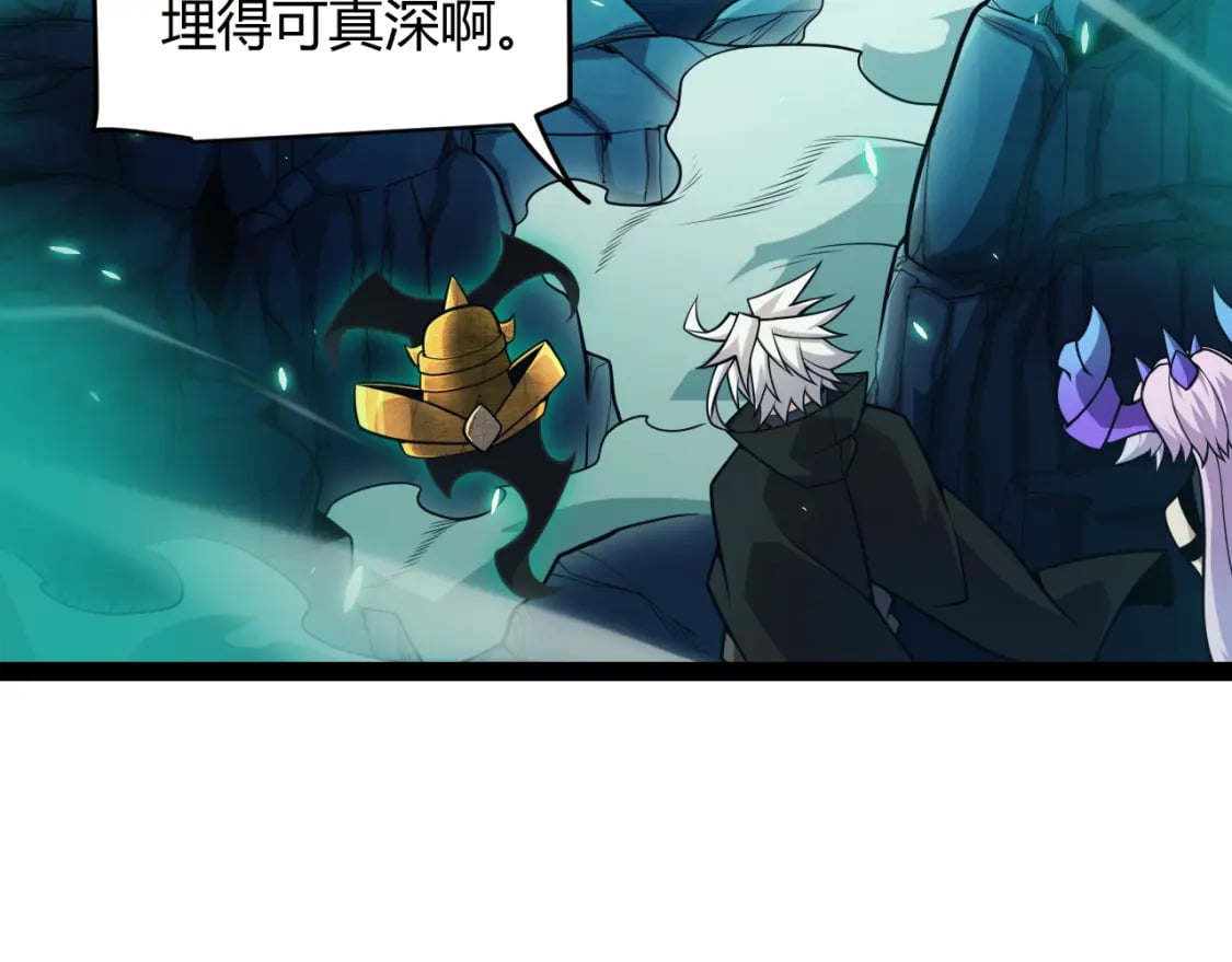 第183话 凌策的失策！？16