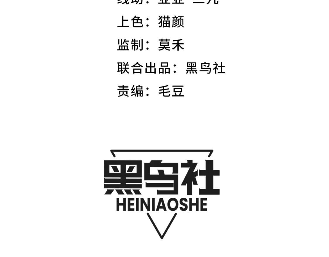 第203话 相遇不动暗纹8