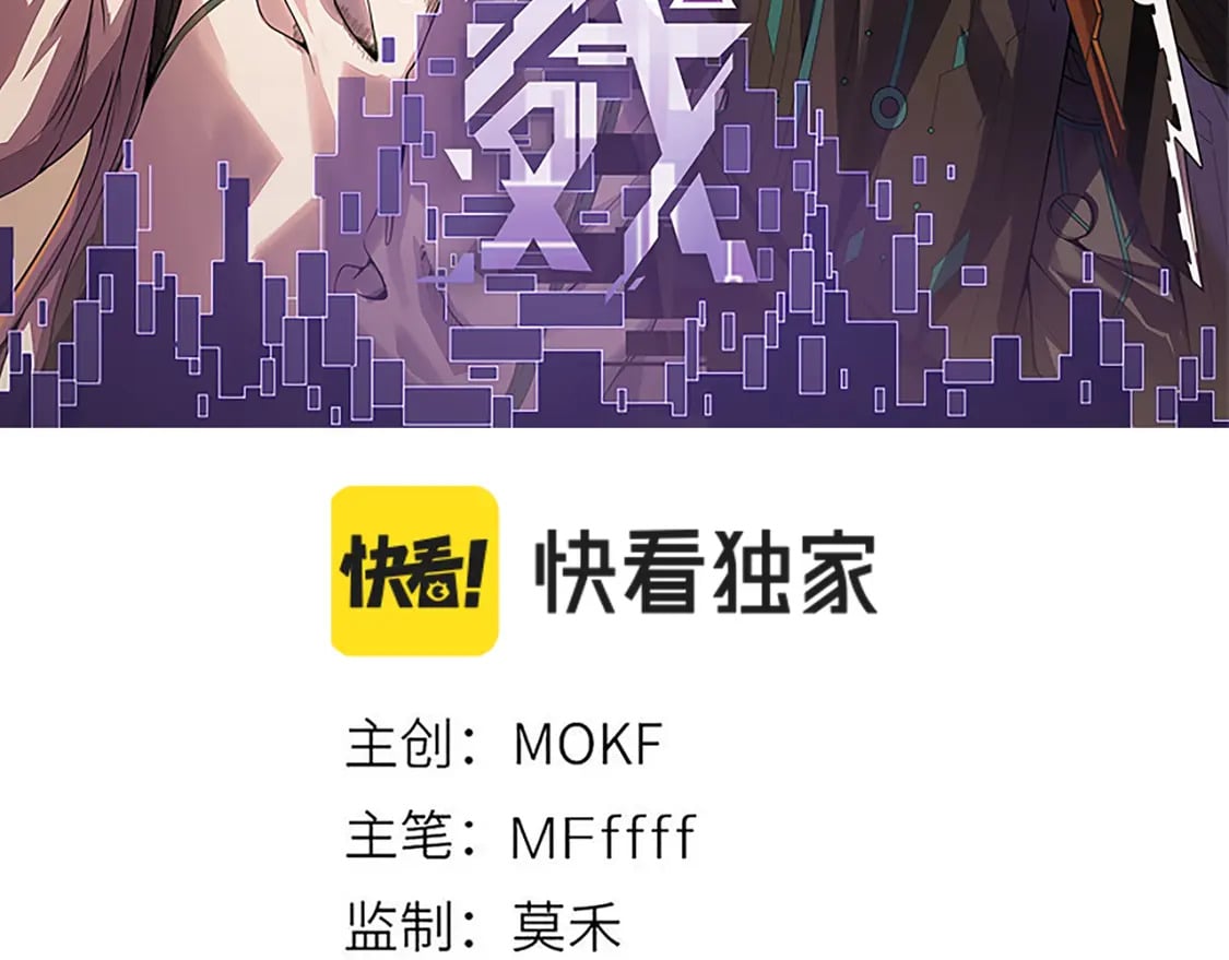 第186话 第一盾的记录4