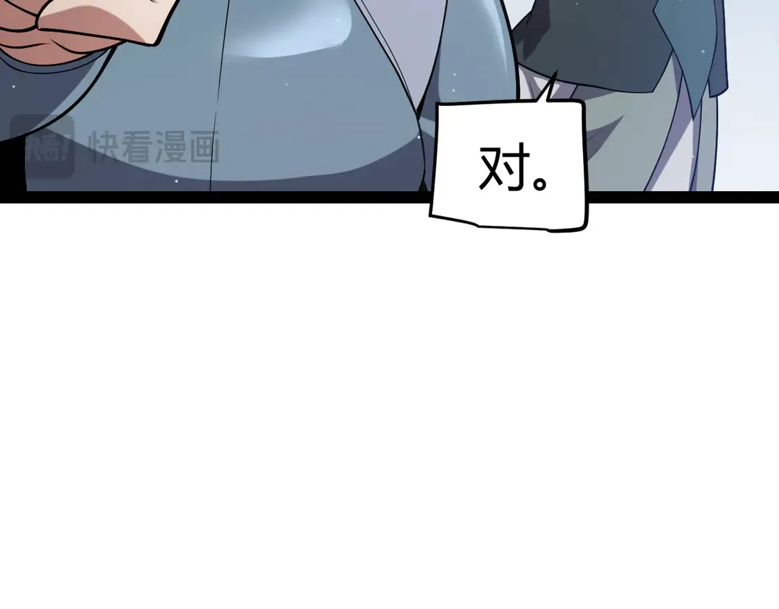 第269话 猜忌产生28