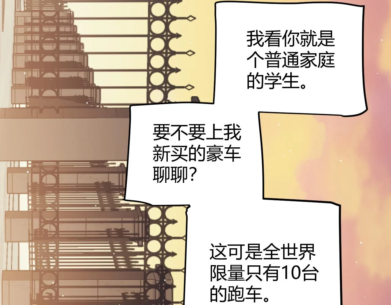 第155话 既然如此145