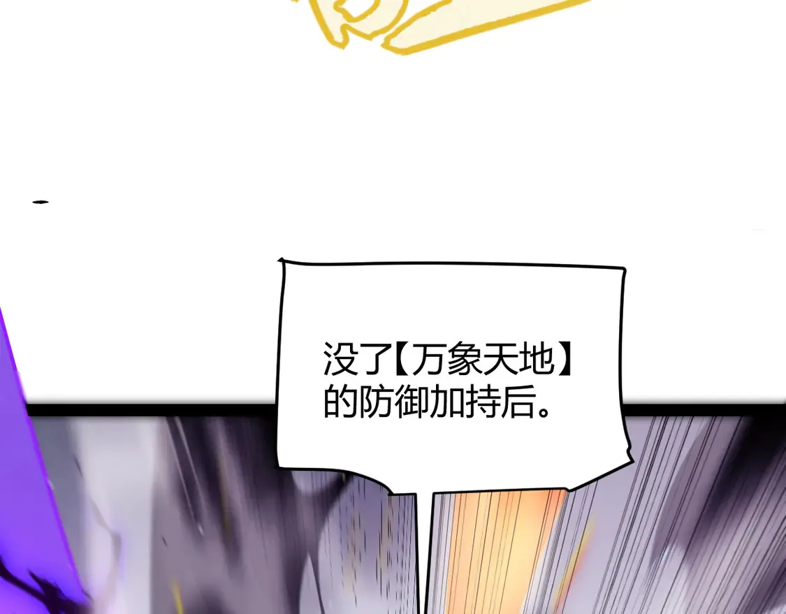 第257话 命运审判27