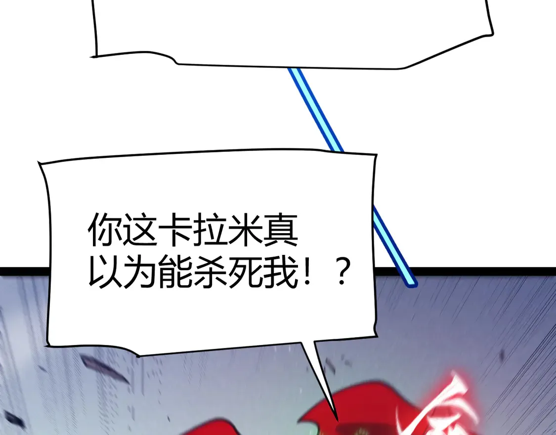 第259话 真正的复仇者70