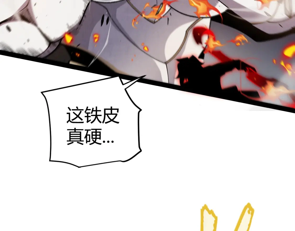 第228话 辉煌骑士立功！81