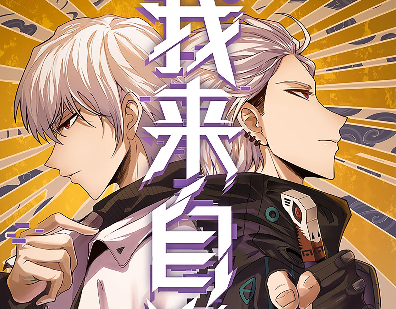 第46话 有点意思5