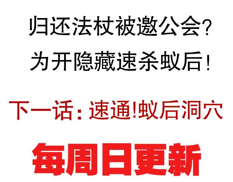 第六话 轰动全场！186