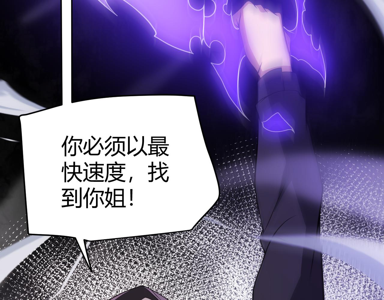 第130话 暴力入侵？！159